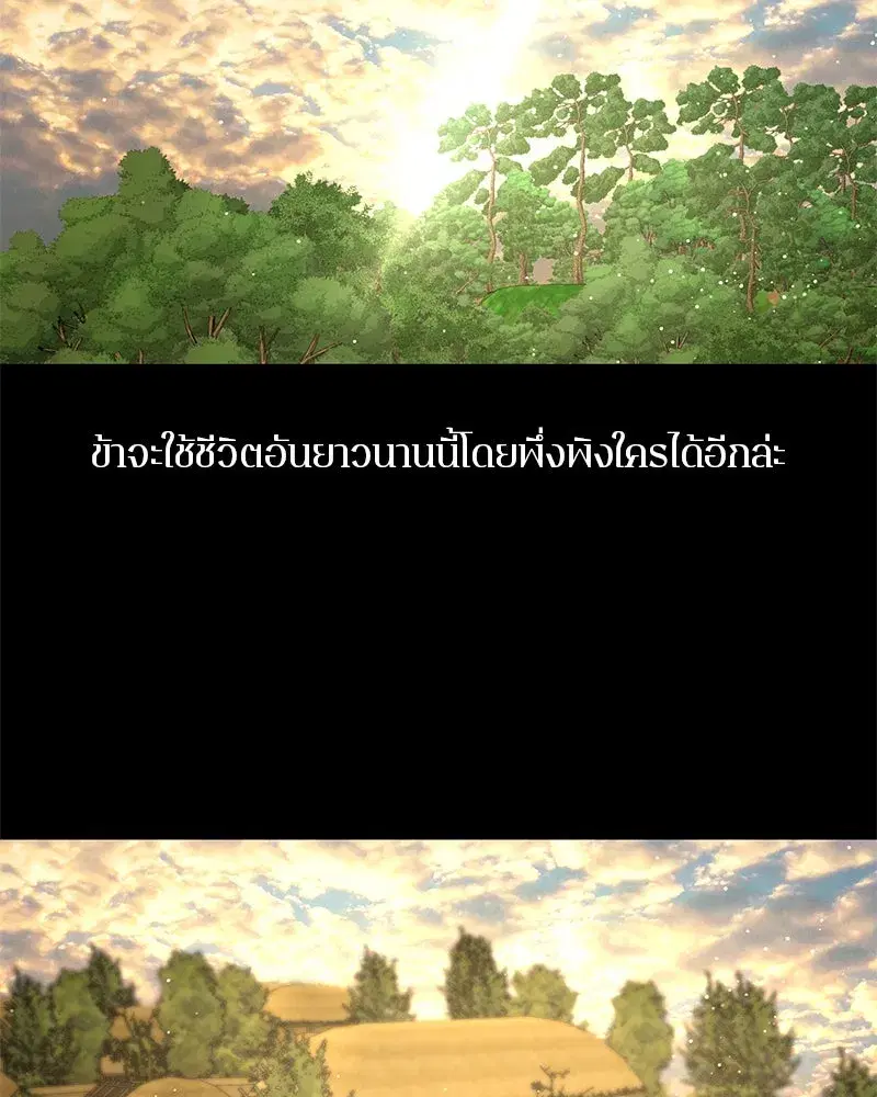 หน้า 40 จาก 112