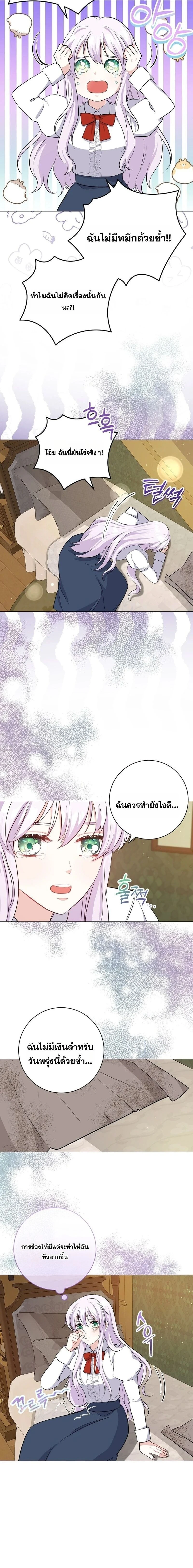หน้า 6 จาก 25