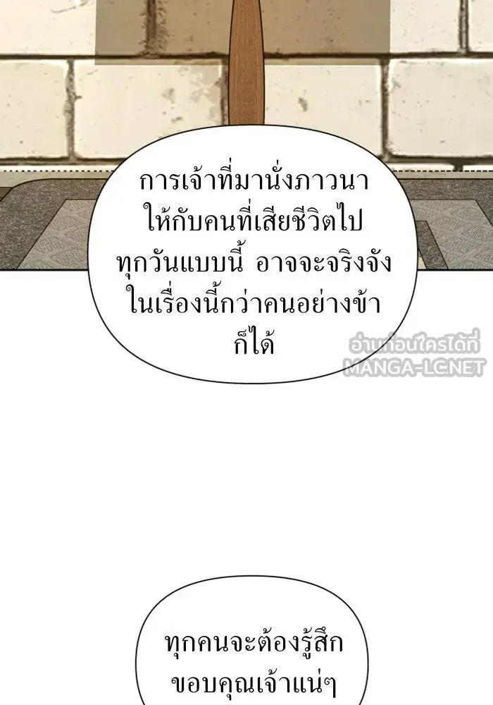 หน้า 108 จาก 155