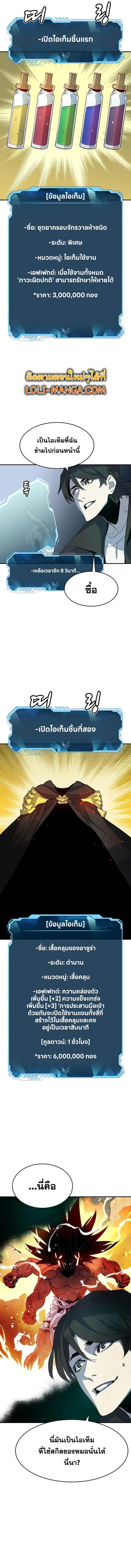 หน้า 12 จาก 17