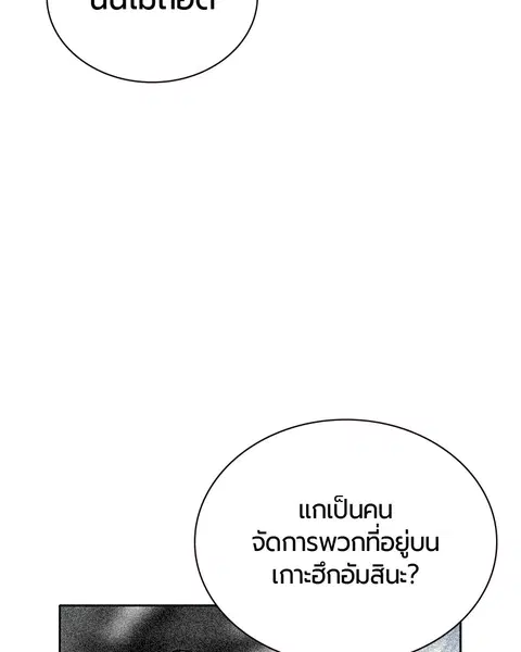 หน้า 9 จาก 143