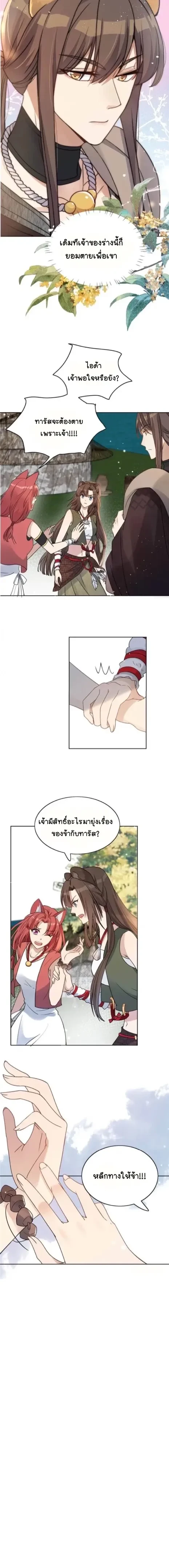 หน้า 4 จาก 4