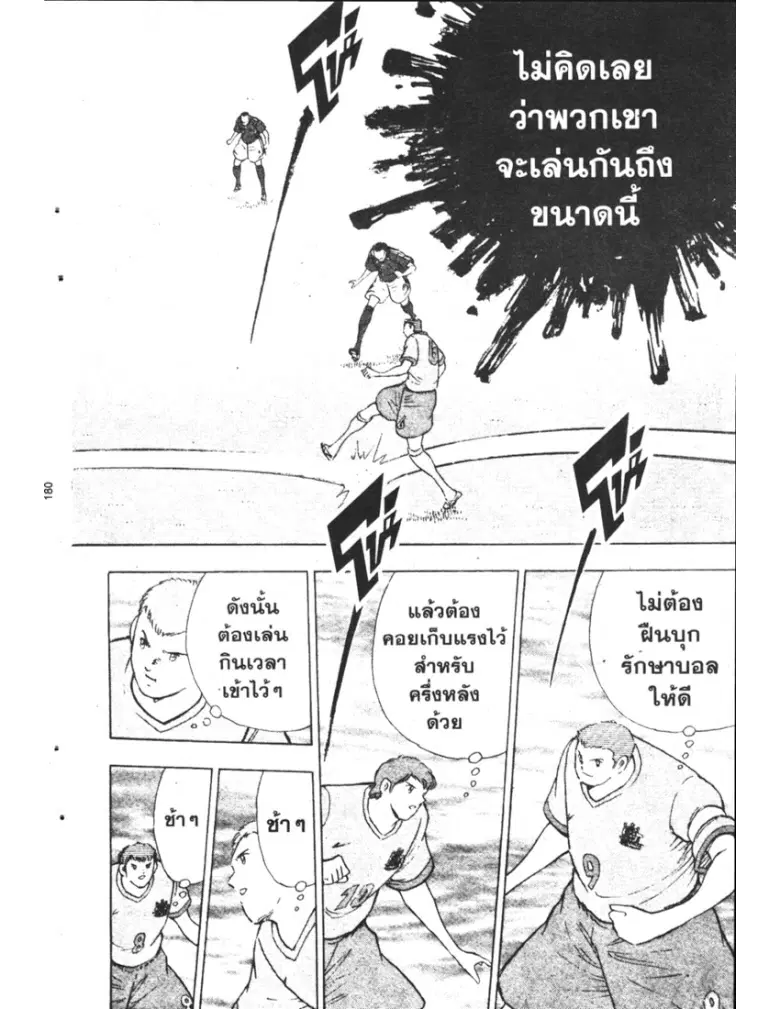 หน้า 4 จาก 19