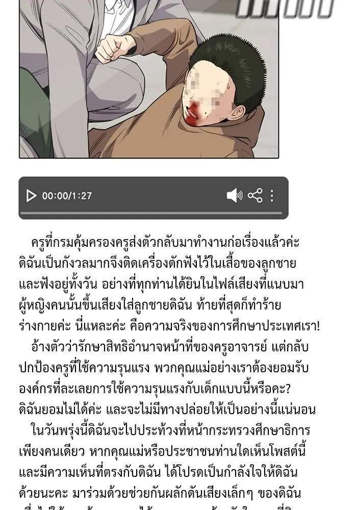 หน้า 53 จาก 132