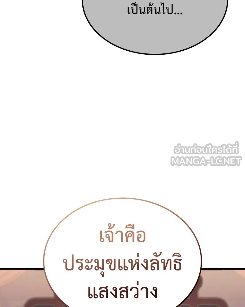 หน้า 33 จาก 274