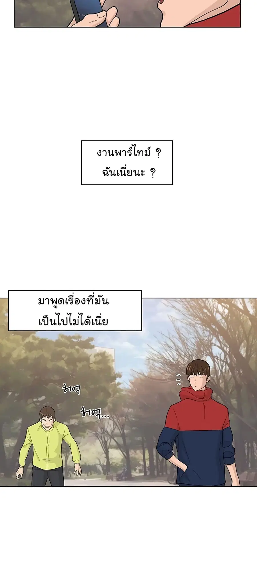 หน้า 10 จาก 61