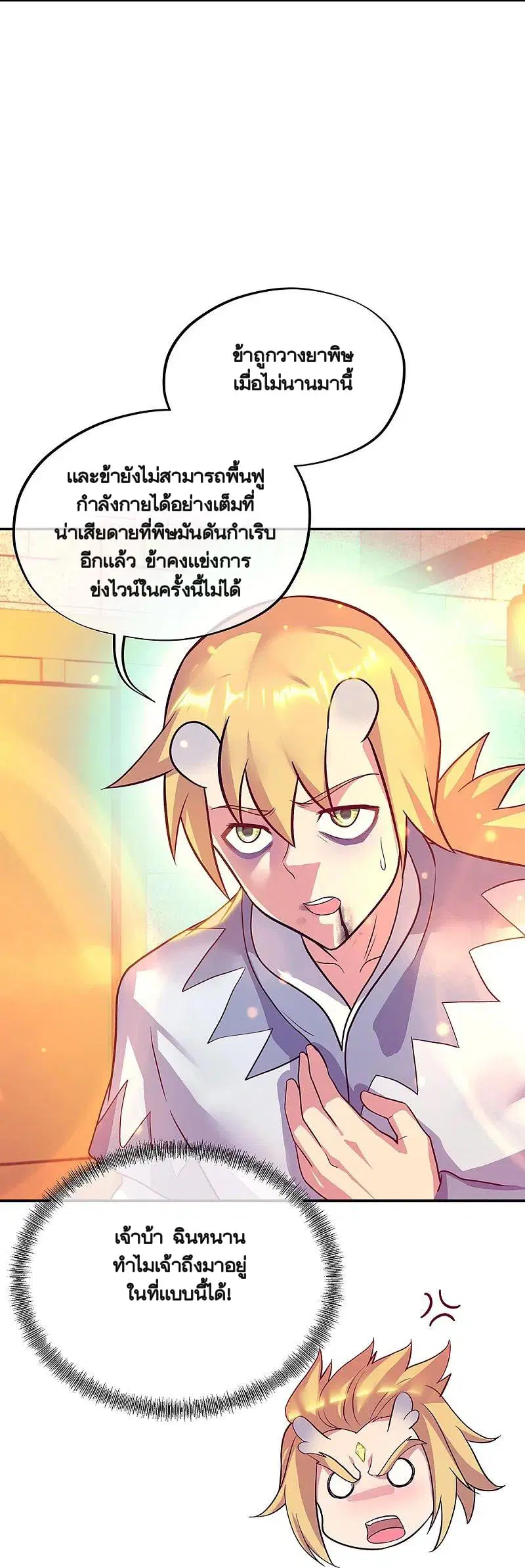 หน้า 8 จาก 55