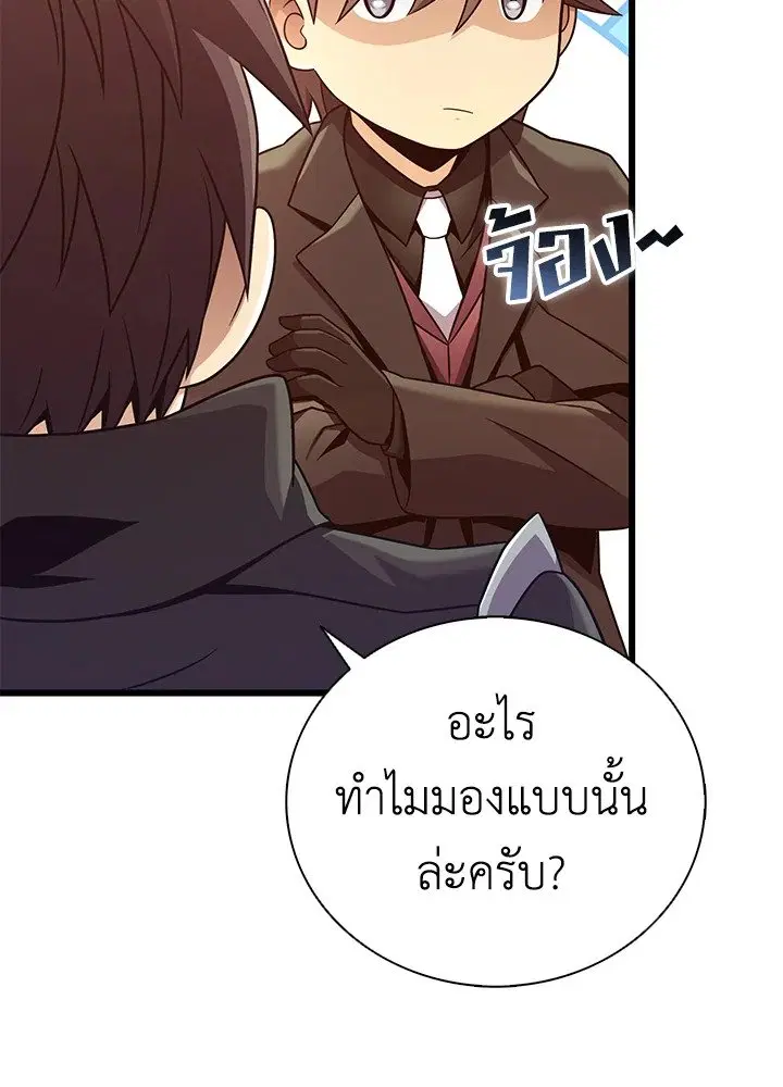 หน้า 42 จาก 104