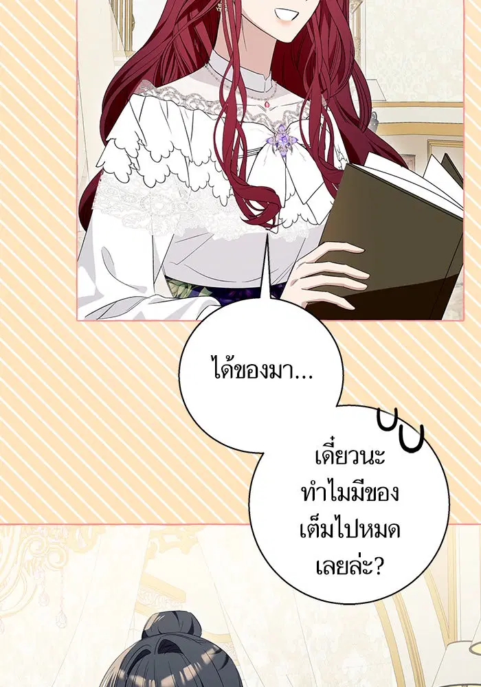 หน้า 79 จาก 103