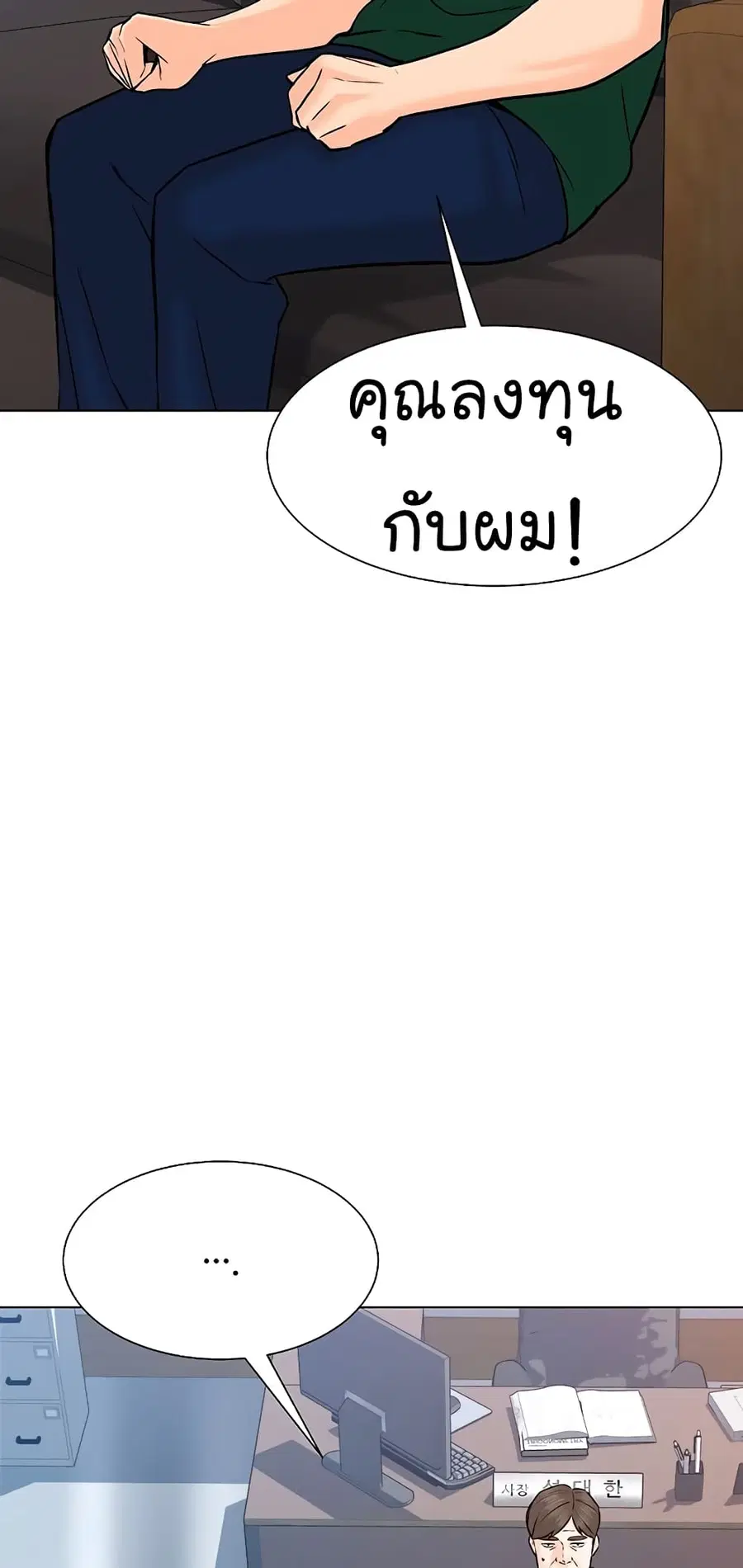 หน้า 54 จาก 78