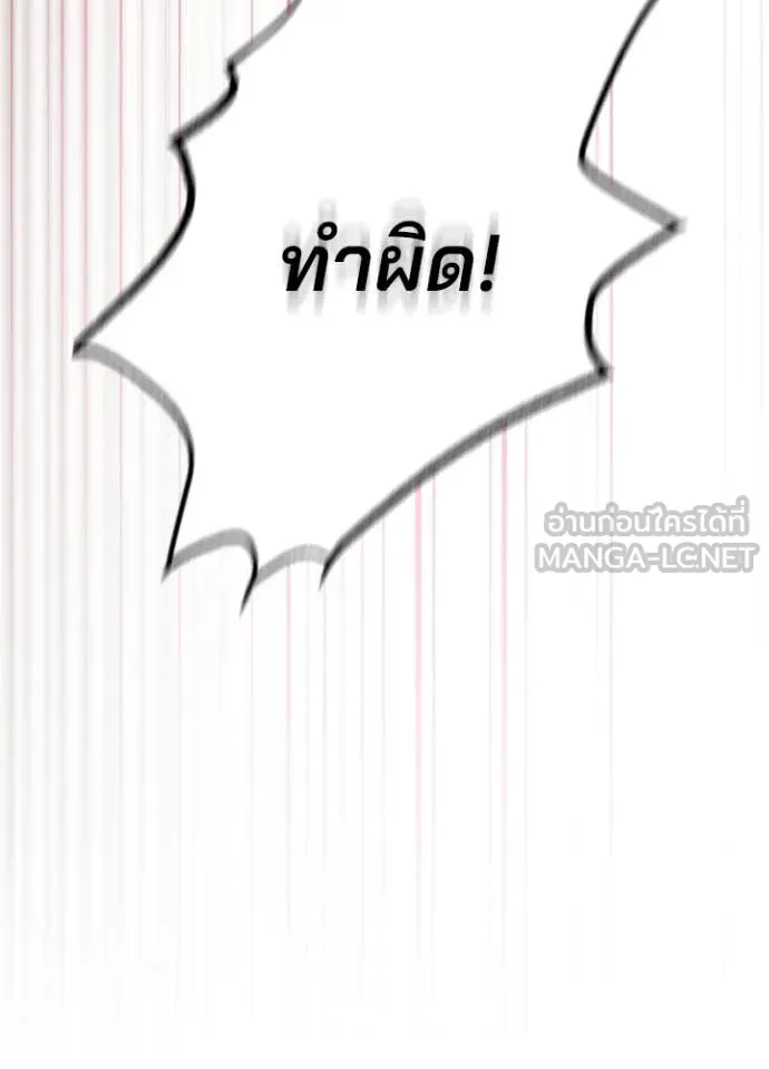 หน้า 53 จาก 169