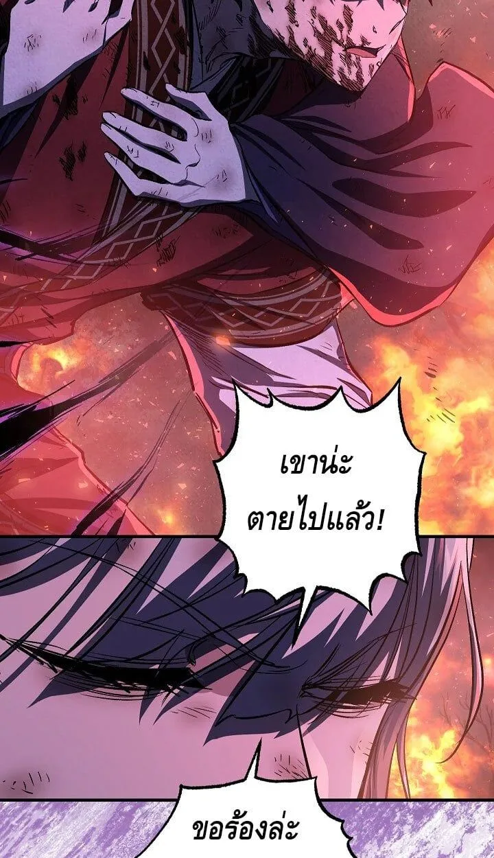 หน้า 14 จาก 50