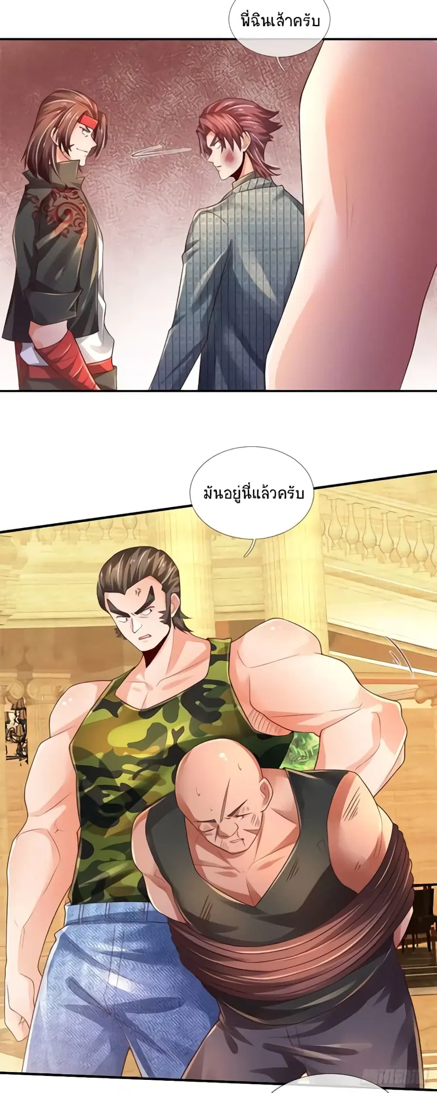 หน้า 3 จาก 37