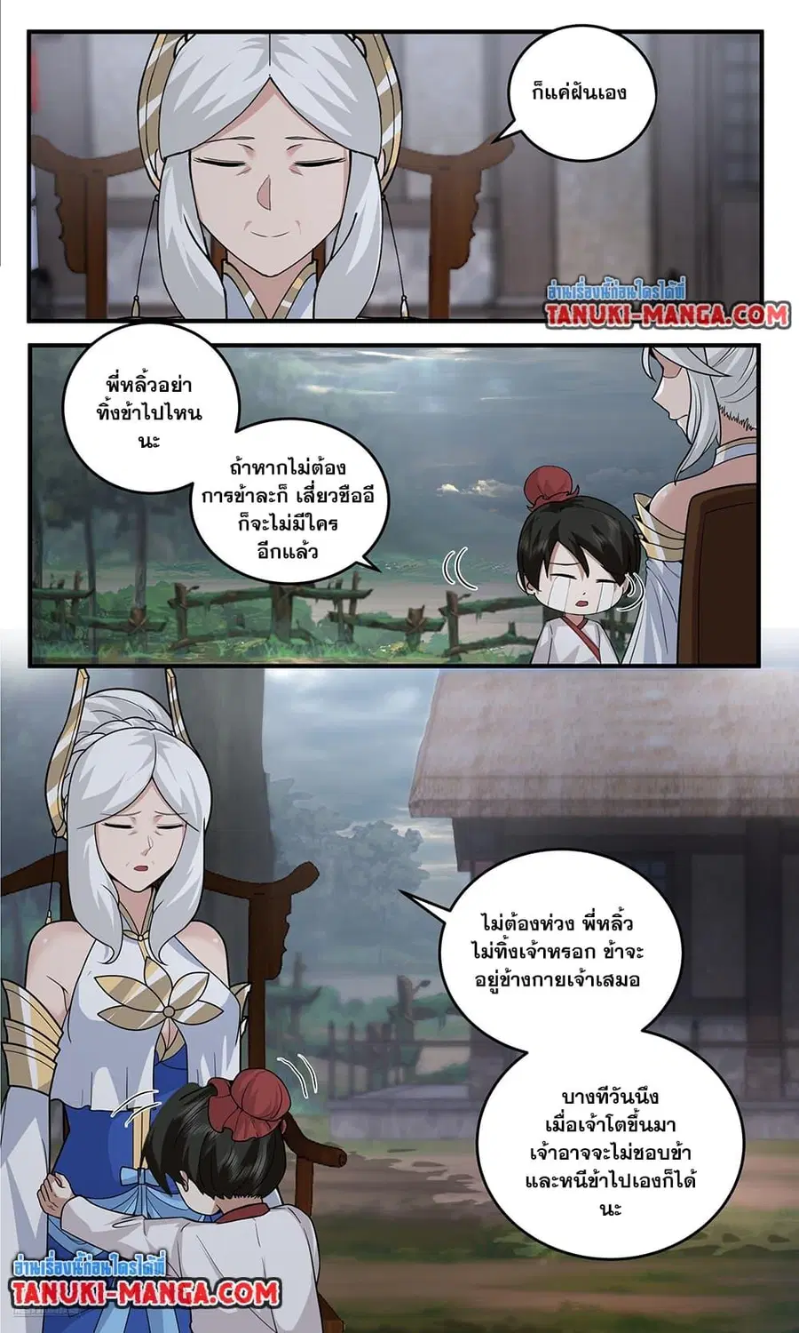 หน้า 6 จาก 12