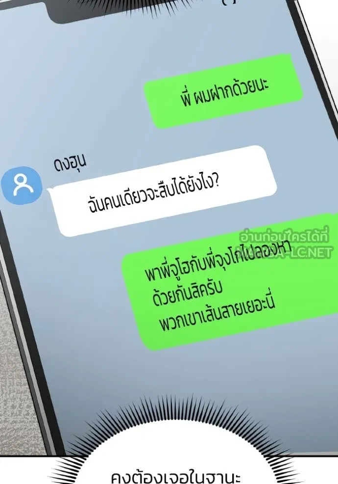หน้า 70 จาก 142