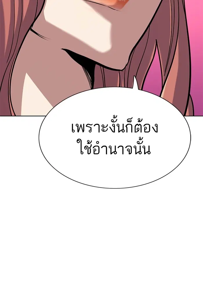 หน้า 145 จาก 148