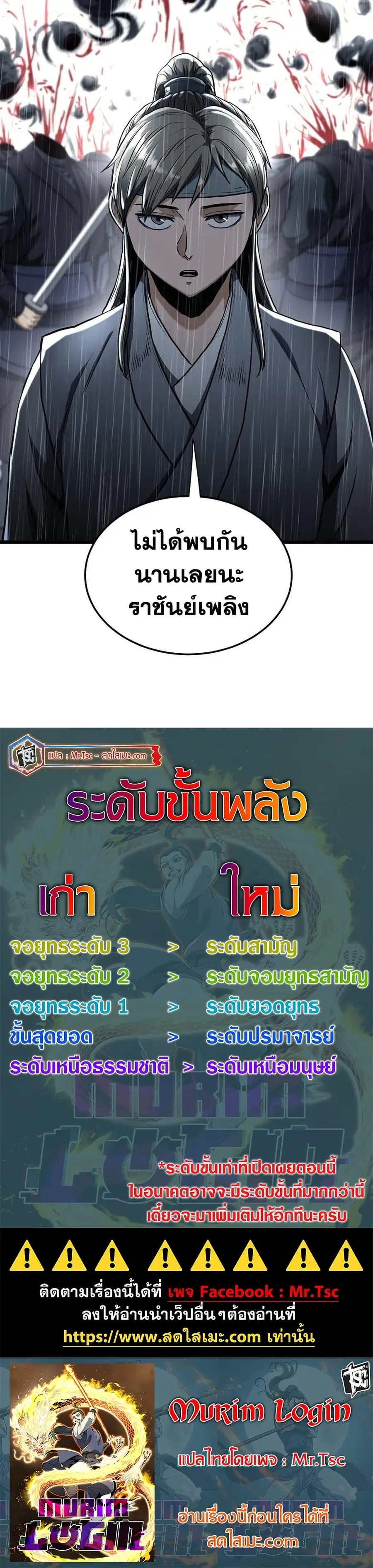 หน้า 50 จาก 50