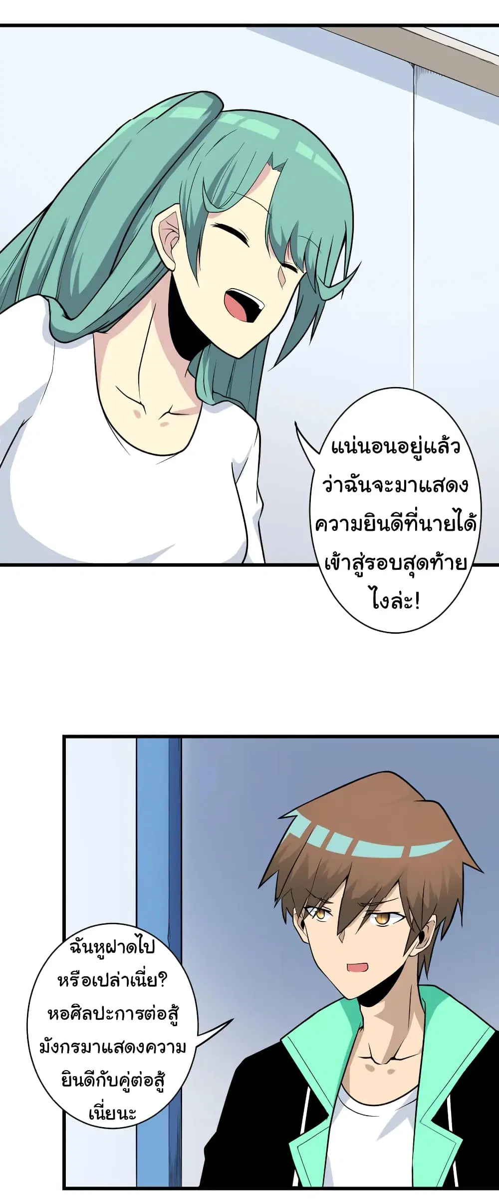 หน้า 20 จาก 36