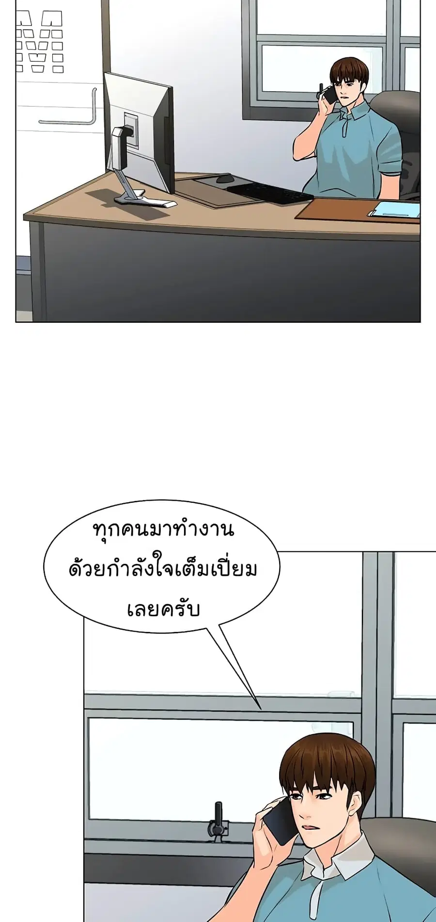 หน้า 24 จาก 78