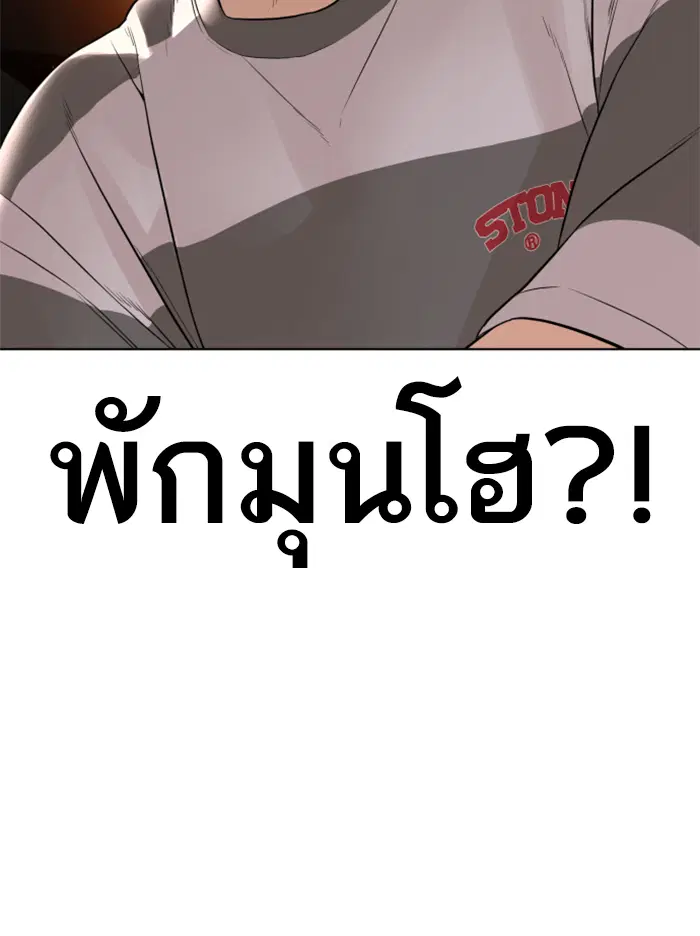 หน้า 170 จาก 174