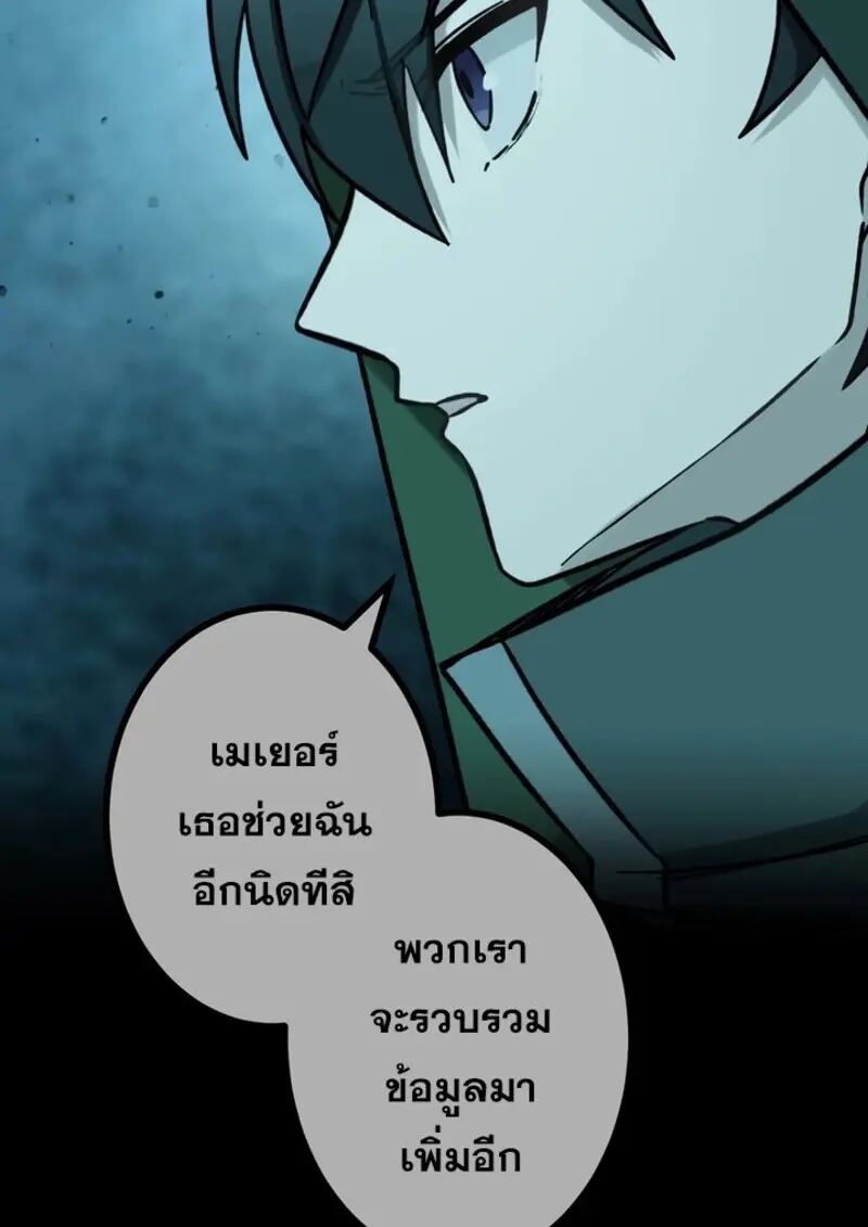 หน้า 44 จาก 117