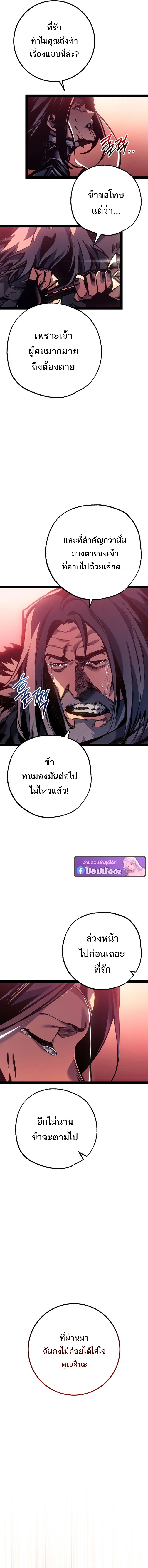 หน้า 15 จาก 20