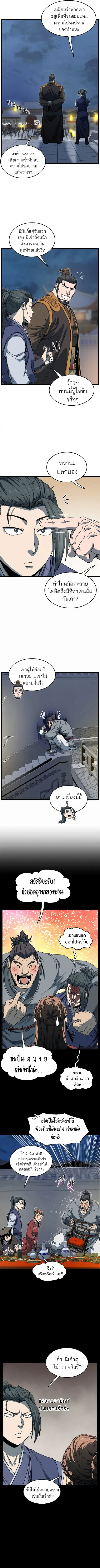 หน้า 7 จาก 10