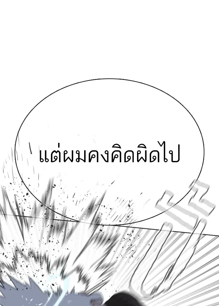 หน้า 30 จาก 156