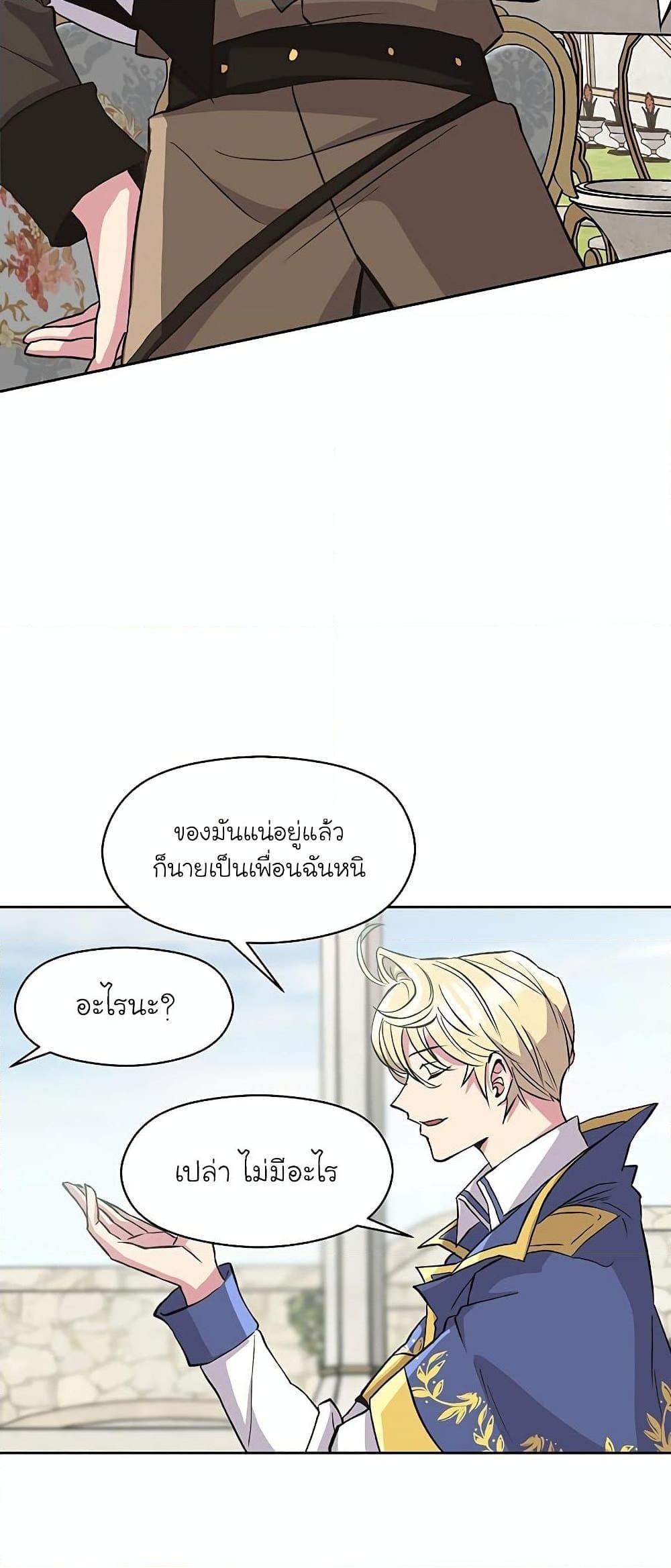 หน้า 63 จาก 77