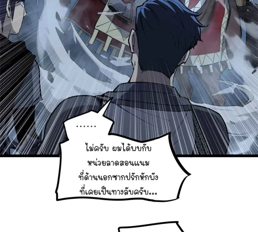 หน้า 29 จาก 55