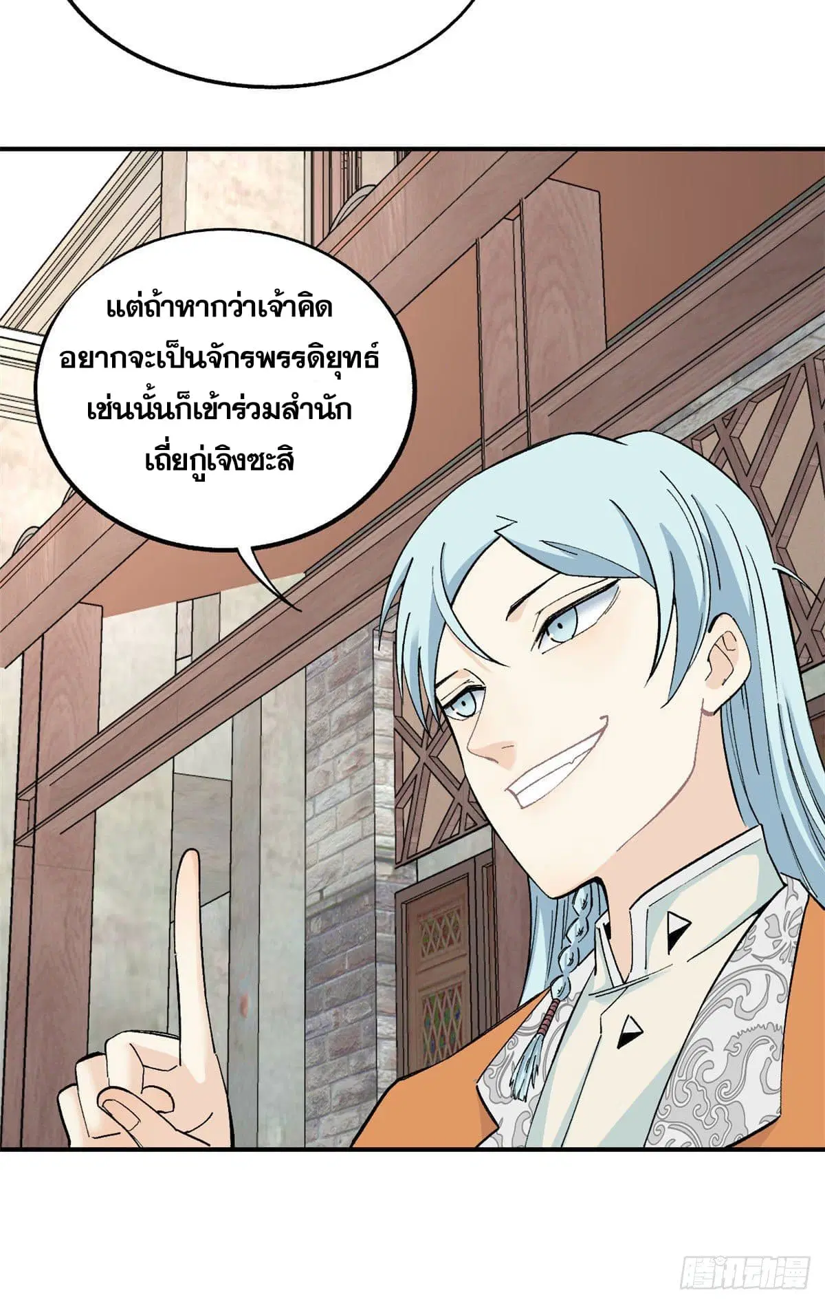 หน้า 42 จาก 53