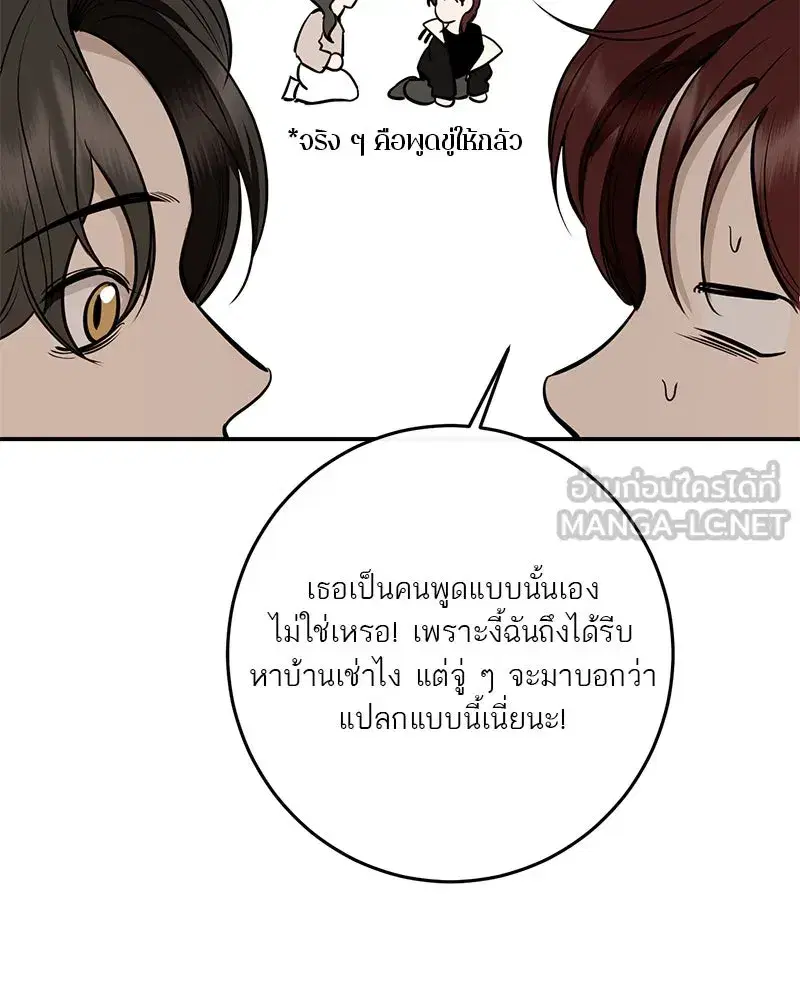 หน้า 75 จาก 158