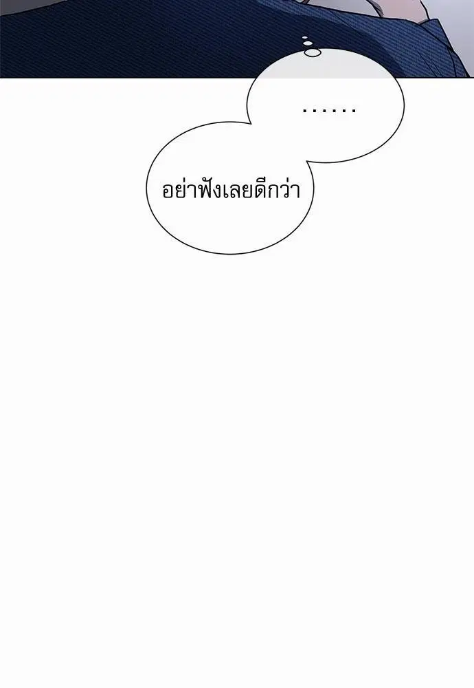 หน้า 24 จาก 74