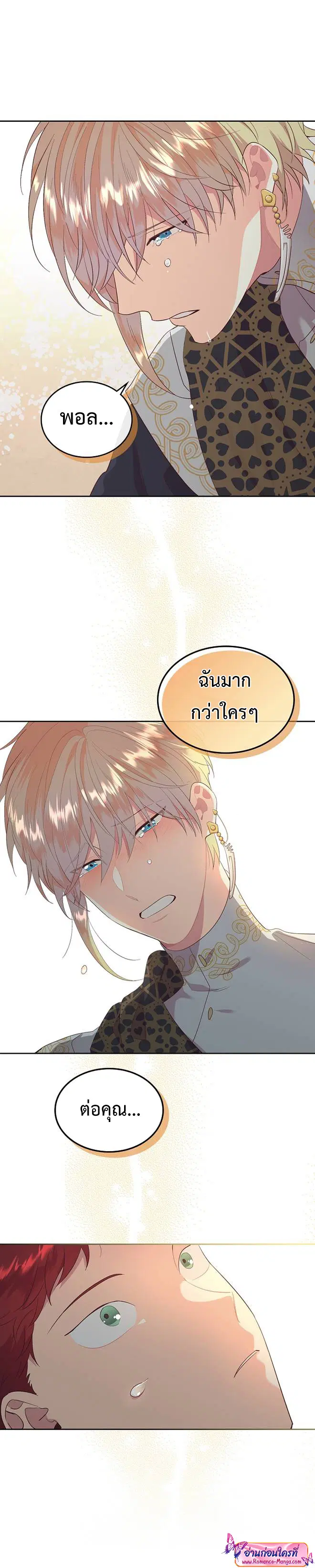 หน้า 13 จาก 32