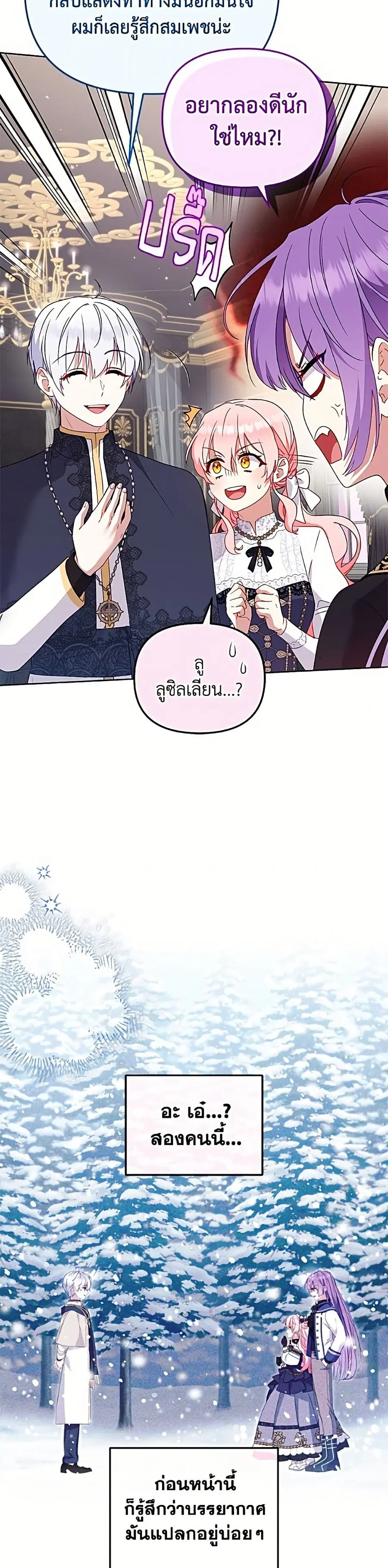 หน้า 15 จาก 52