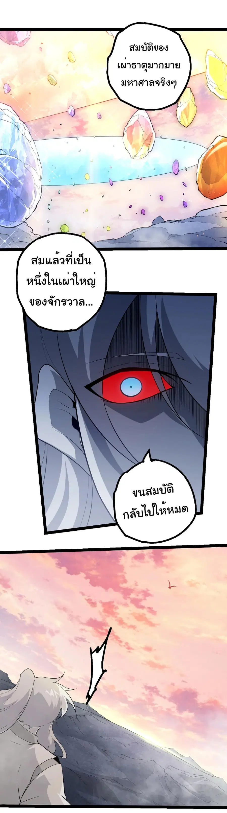 หน้า 21 จาก 27