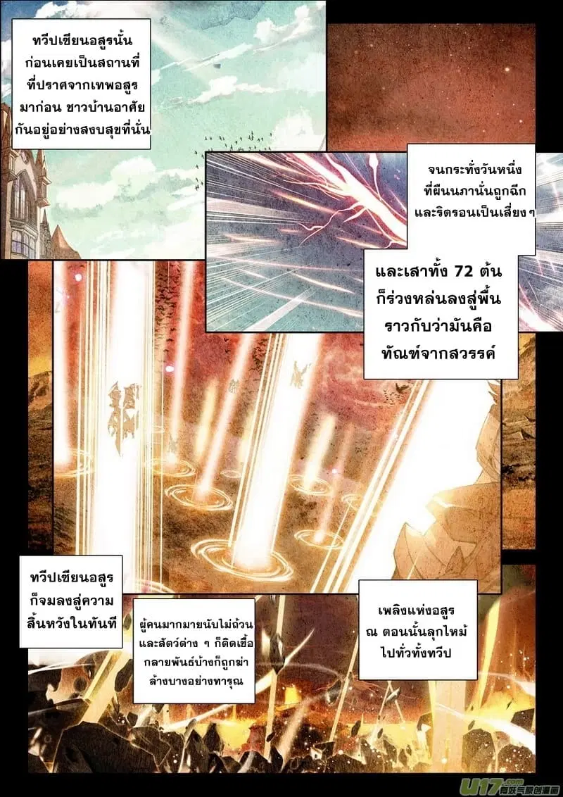 หน้า 10 จาก 22