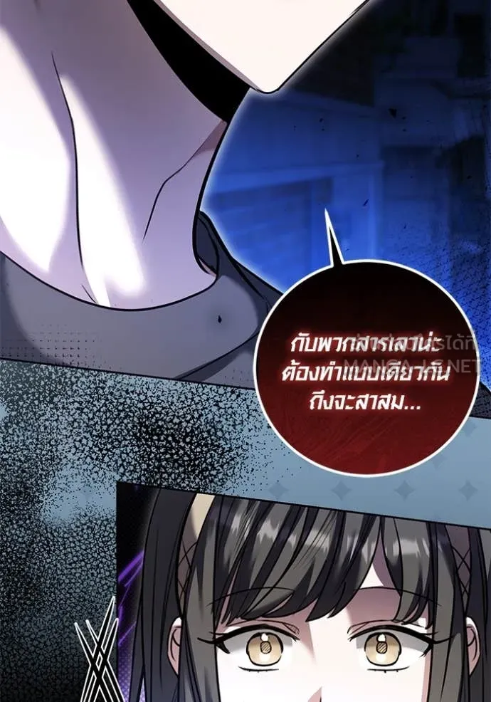 หน้า 113 จาก 146