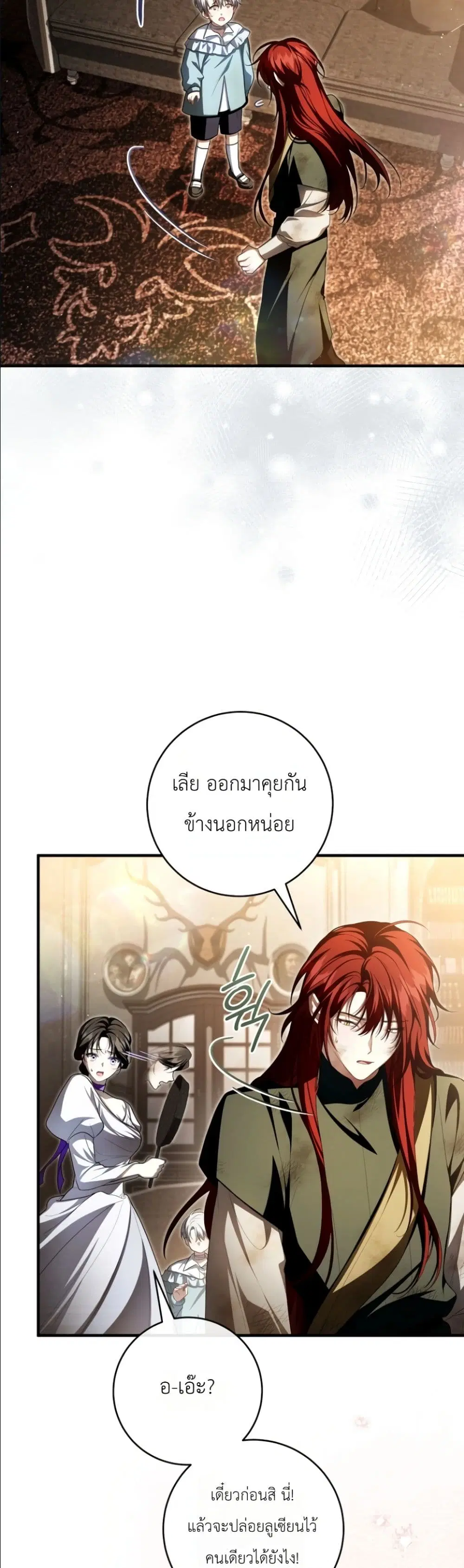 หน้า 38 จาก 52