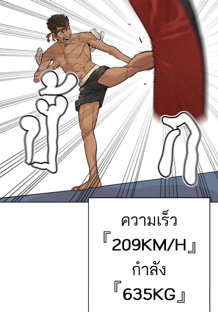 หน้า 128 จาก 170