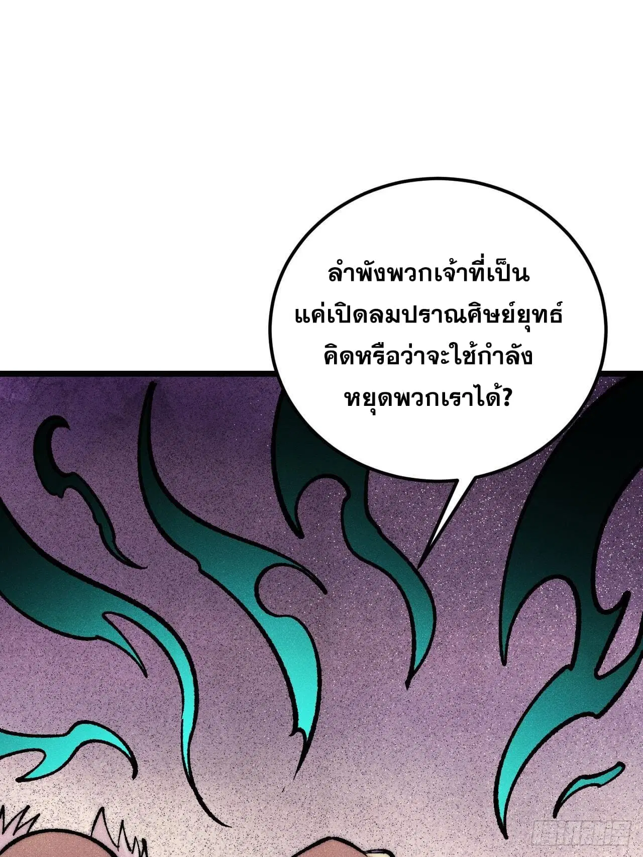 หน้า 21 จาก 82