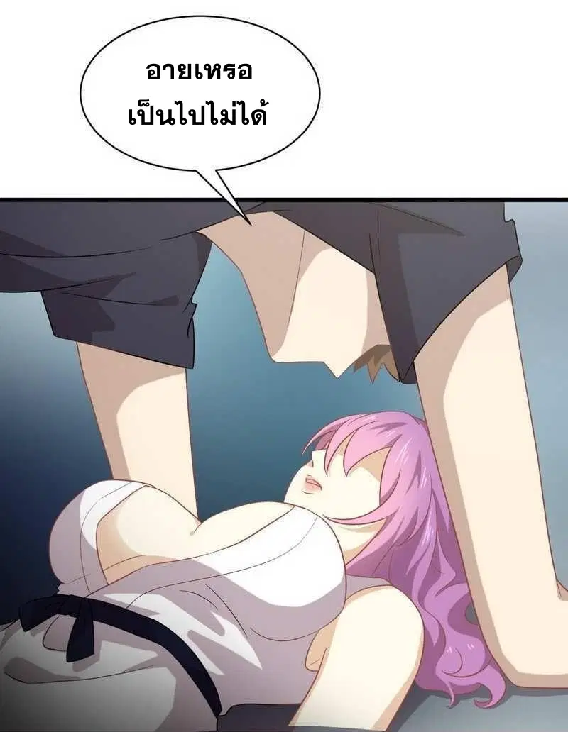 หน้า 40 จาก 41