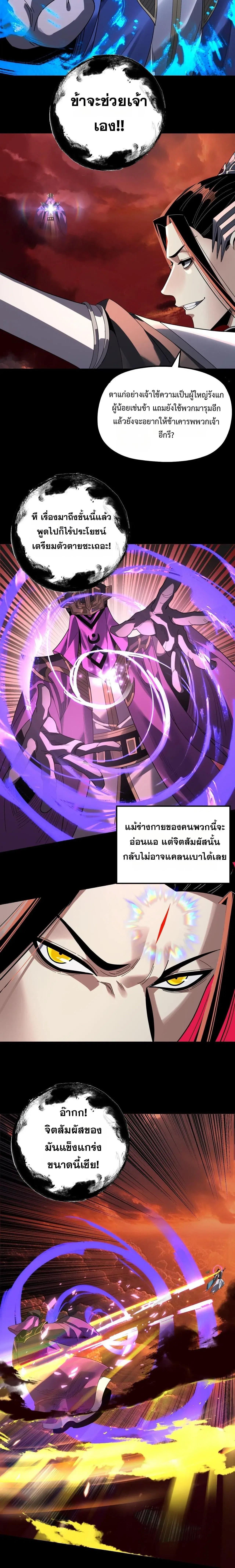 หน้า 15 จาก 19