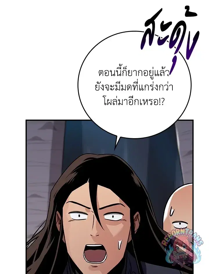 หน้า 100 จาก 161