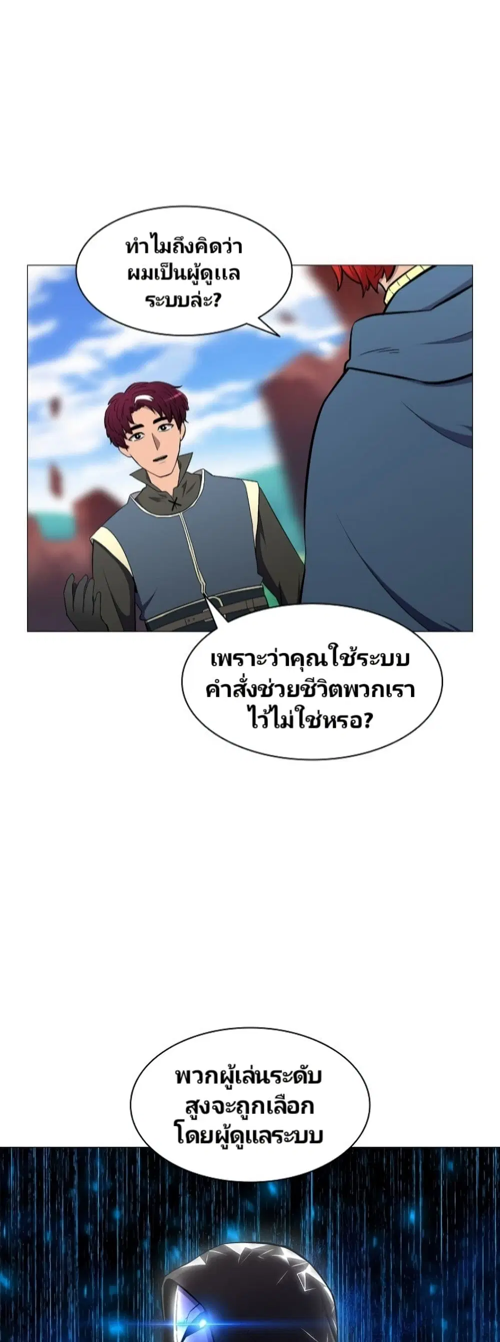 หน้า 20 จาก 51