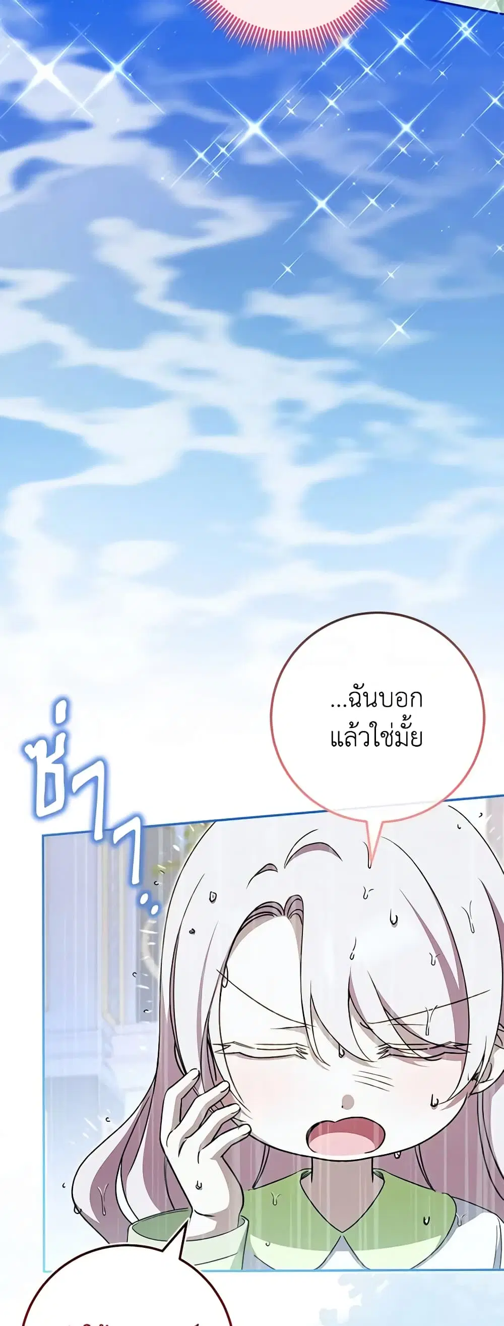 หน้า 15 จาก 55