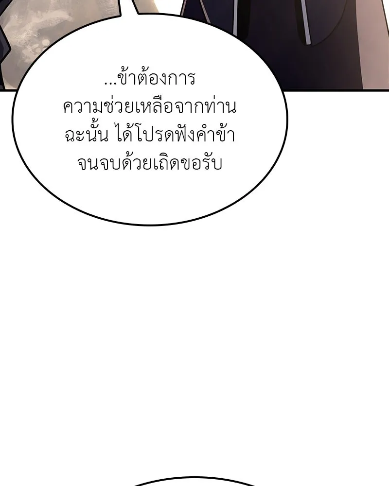 หน้า 11 จาก 239