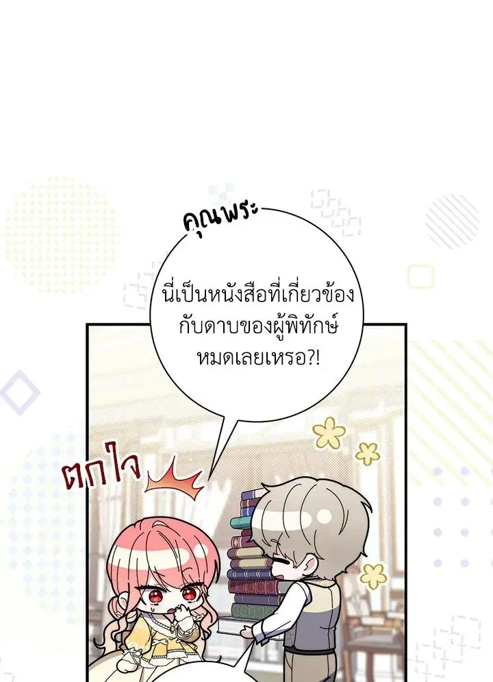 หน้า 47 จาก 150