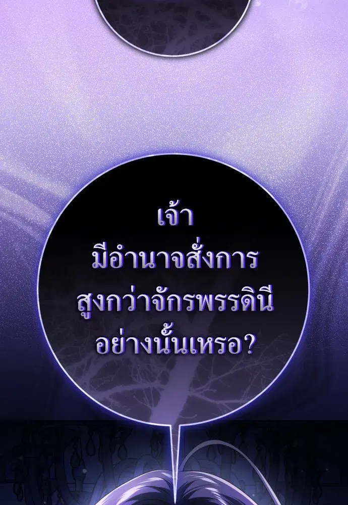 หน้า 5 จาก 150