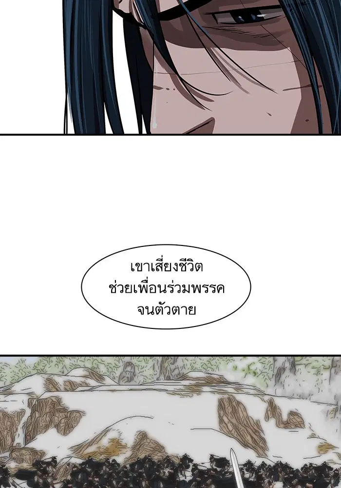 หน้า 34 จาก 96